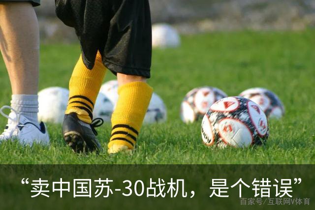 “卖中国苏-30战机，是个错误”，俄专家后悔：虽然赚钱，但让中国搞出了更先进的歼-16