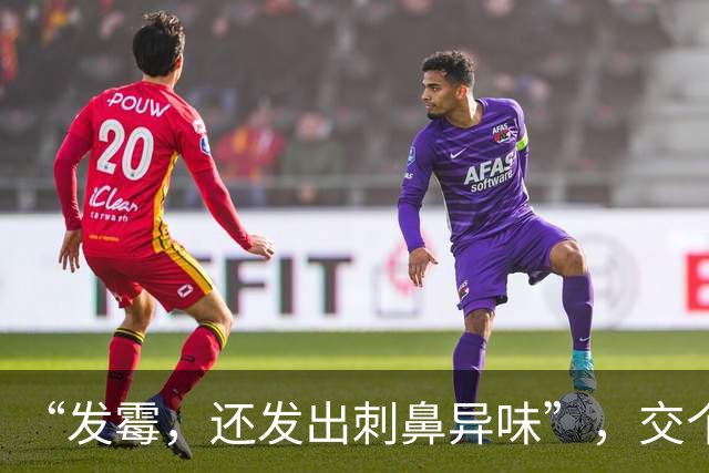 “发霉，还发出刺鼻异味”，交个朋友翻车