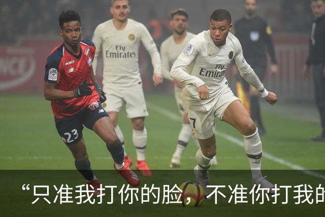 “只准我打你的脸，不准你打我的脸”？俄罗斯比周星驰还无厘头