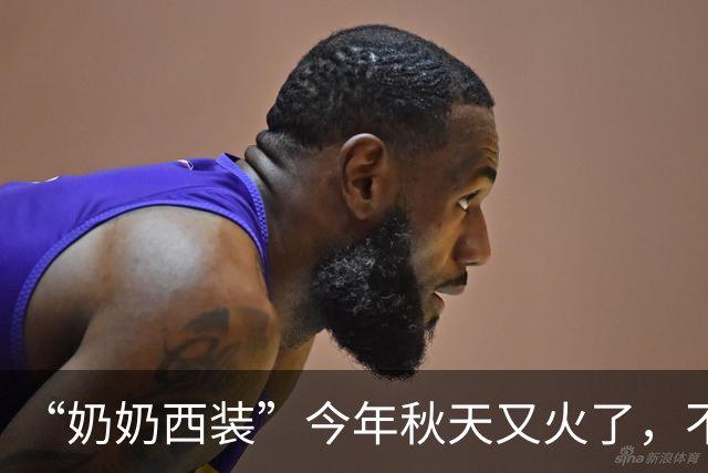 “奶奶西装”今年秋天又火了，不管搭配裤子，还是裙子，慵懒高级