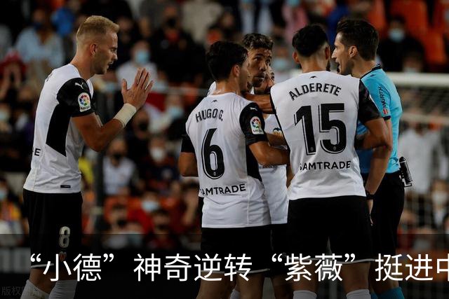 “小德”神奇逆转“紫薇”挺进中网四强：向全世界证明我还是最佳球员