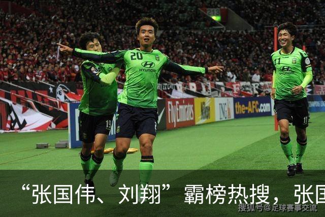 “张国伟、刘翔”霸榜热搜，张国伟评刘翔退役安置事件：没有国家培养就没有我，别断了很多贫穷孩子的上升途径