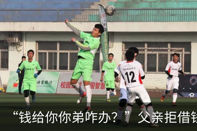 “钱给你你弟咋办？”父亲拒借钱给女儿治病，男友背着她跑外卖挣救命钱