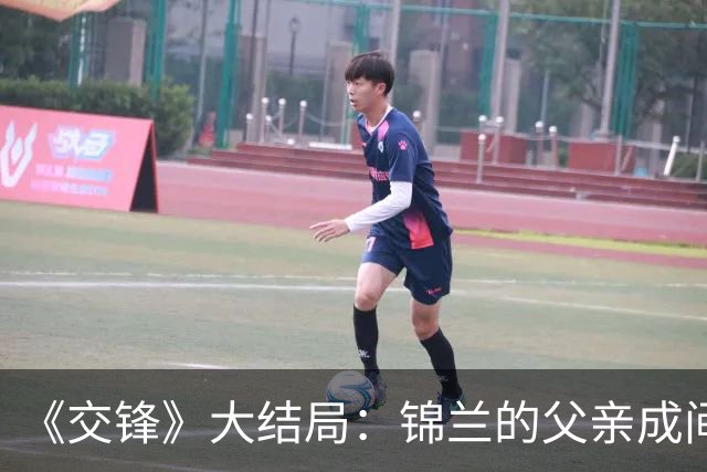 《交锋》大结局：锦兰的父亲成间谍，被林看山拿捏