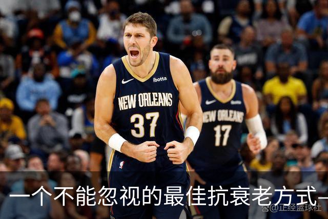 一个不能忽视的最佳抗衰老方式——多做抗阻力训练，保持年轻活力