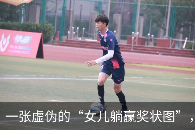 一张虚伪的“女儿躺赢奖状图”，被懂行的人扒干净了，家长啥也不剩
