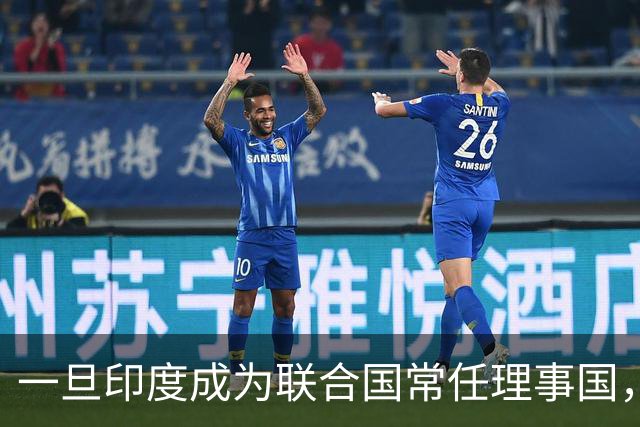 一旦印度成为联合国常任理事国，锡金将更难脱离印度独立？