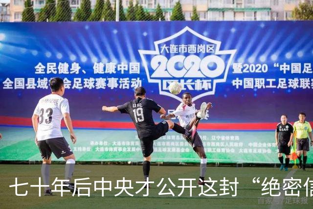 七十年后中央才公开这封“绝密信件”：彭德怀写给毛泽东的一封信！