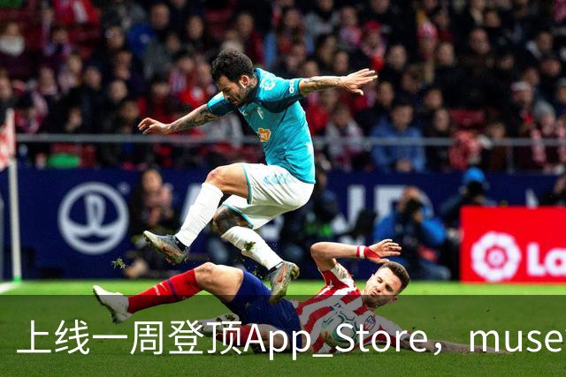 上线一周登顶App Store，muse凭什么？