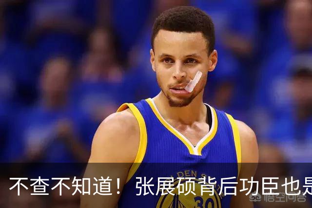 不查不知道！张展硕背后功臣也是全国冠军，难怪他能拿亚运会金牌