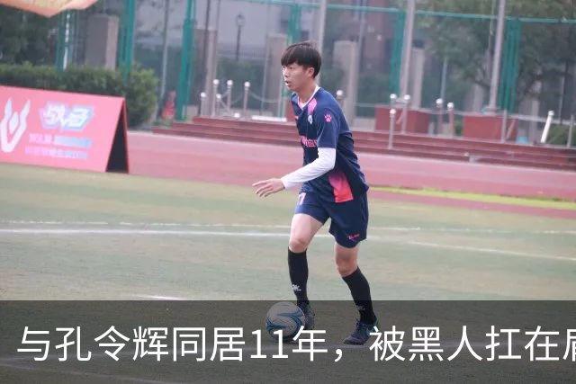与孔令辉同居11年，被黑人扛在肩上的马苏，终究为自己的行为买单