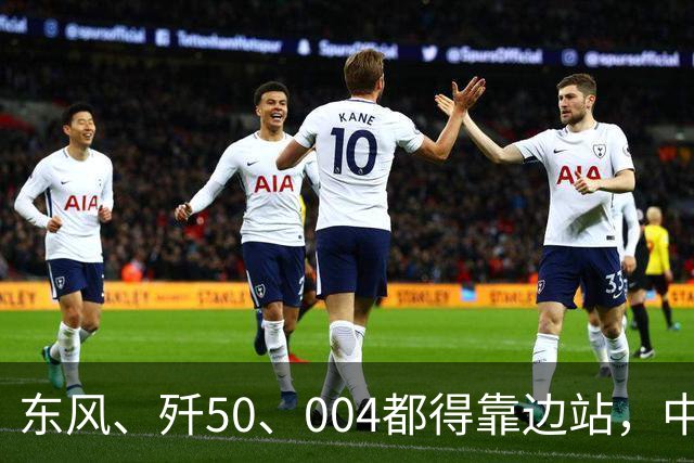 东风、歼50、004都得靠边站，中国最强武器是：万一呢和我寻思