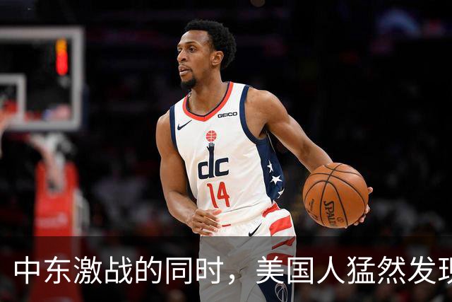 中东激战的同时，美国人猛然发现，中国在吉布提的基地变样了