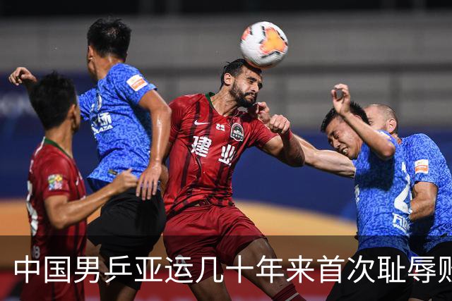 中国男乒亚运几十年来首次耻辱败给日本！这块腐肉不得不挖！