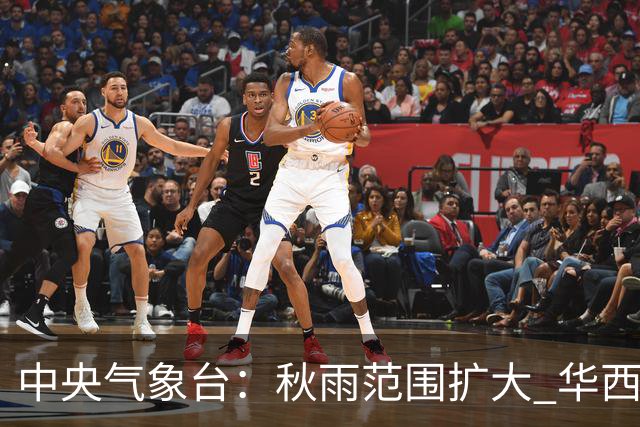 中央气象台：秋雨范围扩大 华西至黄淮地区有较强降水