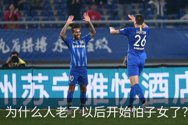 为什么人老了以后开始怕子女了？网友：都是自己作的！