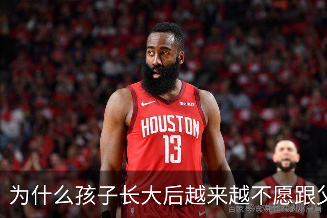 为什么孩子长大后越来越不愿跟父母交流？网友：因为你没用！
