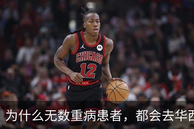 为什么无数重病患者，都会去华西。网友：华西主打只救命，救急。