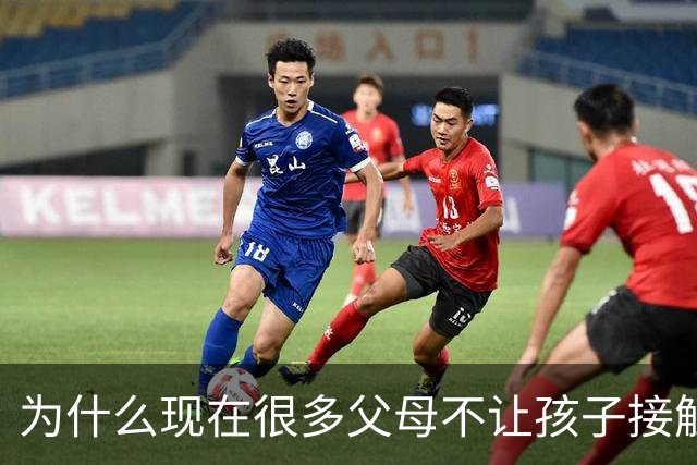 为什么现在很多父母不让孩子接触既不出钱也不出力的爷爷奶奶，因为他们平时不联系，逢年过节只会演戏，长期接触会破坏孩子的......
