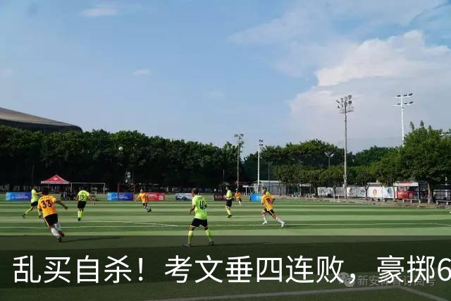 乱买=自杀！考文垂四连败，豪掷6500万买一堆“水货”？