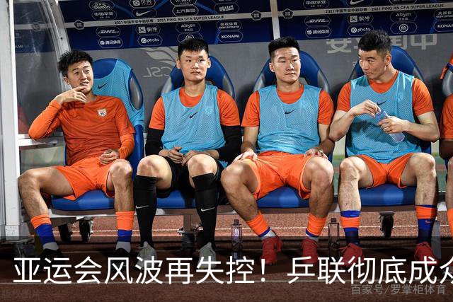 亚运会风波再失控！乒联彻底成众矢之的，王楚钦孙颖莎有苦难言