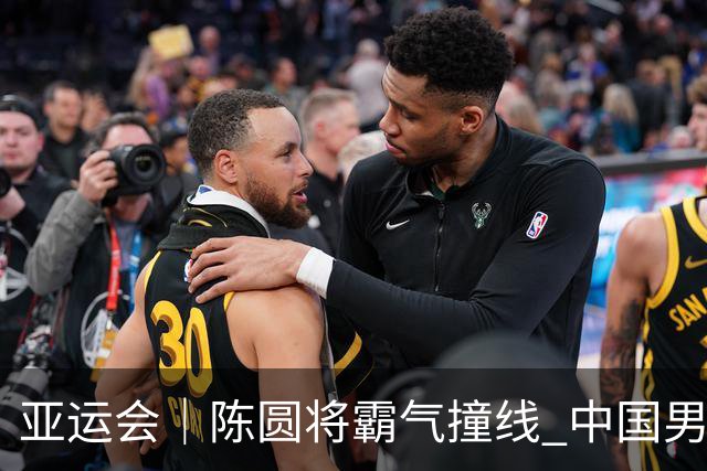 亚运会｜陈圆将霸气撞线 中国男子110米栏重回亚洲巅峰