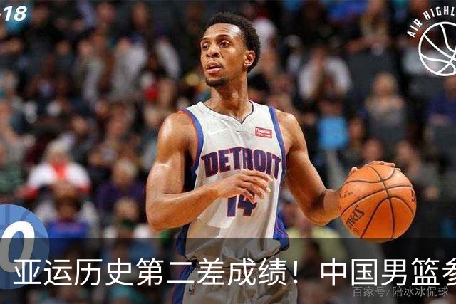 亚运历史第二差成绩！中国男篮参加亚运会以来8冠2亚2季 最差第5