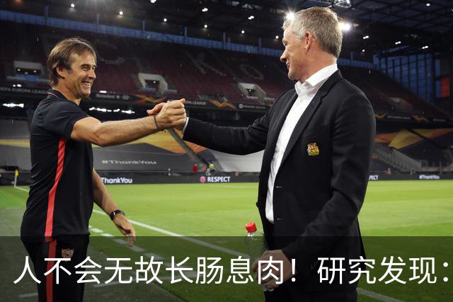 人不会无故长肠息肉！研究发现：长肠息肉人群多半有这6个特征