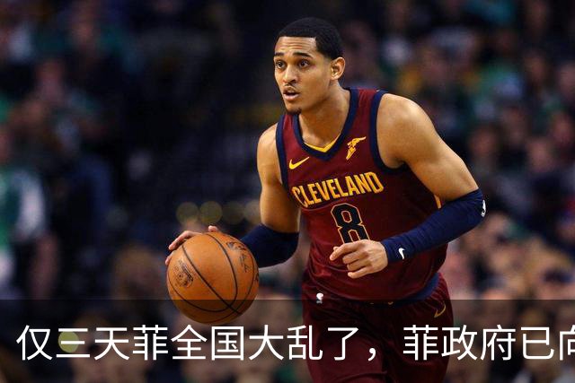 仅三天菲全国大乱了，菲政府已向中国求助，盼中方出手助渡难关！