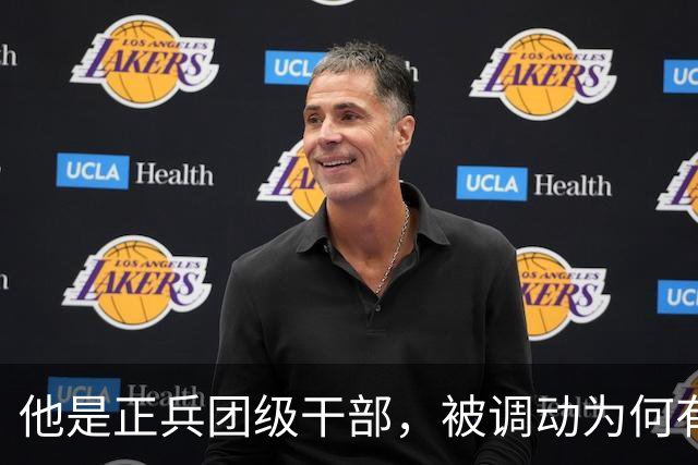 他是正兵团级干部，被调动为何有点异常？与毛主席一起吃饭，想反映的事却没说出口
