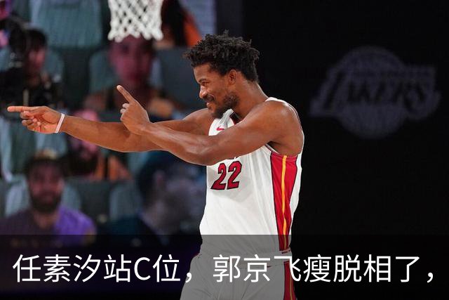 任素汐站C位，郭京飞瘦脱相了，仨人跑丹东大孤山干嘛去了