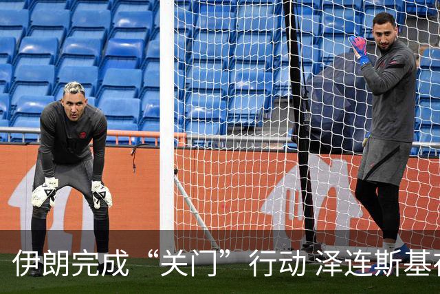 伊朗完成“关门”行动 泽连斯基在联大开诊断书