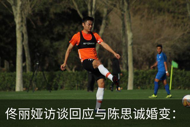佟丽娅访谈回应与陈思诚婚变：“儿子不知道我们离婚了，现在也不知道”