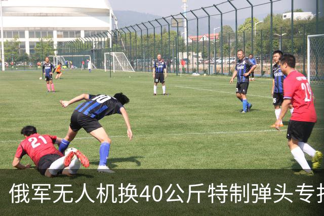 俄军无人机换40公斤特制弹头专打高压电塔，把高压电塔“切倒”