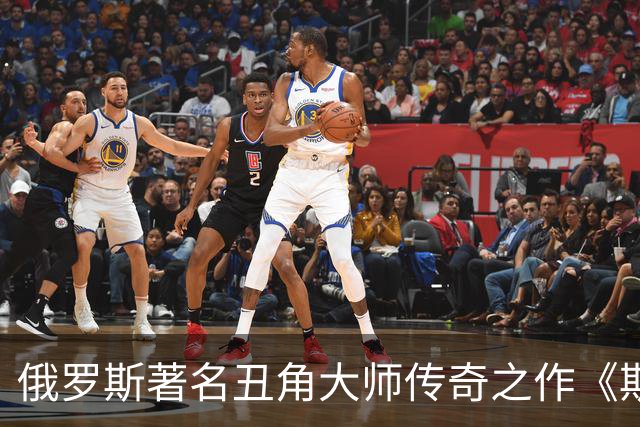 俄罗斯著名丑角大师传奇之作《斯拉法的下雪秀》即将登陆广州
