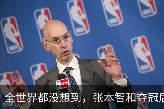 全世界都没想到，张本智和夺冠后的两句话，让大家看清了一个事实