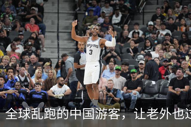全球乱跑的中国游客，让老外也过上了黄金周