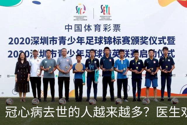冠心病去世的人越来越多？医生劝告：天冷宁可喝凉水，也别吃8物