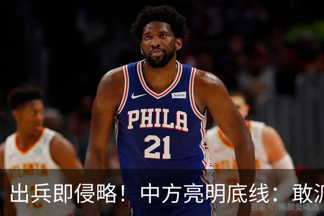 出兵即侵略！中方亮明底线：敢派兵台海，本土将成合法打击目标