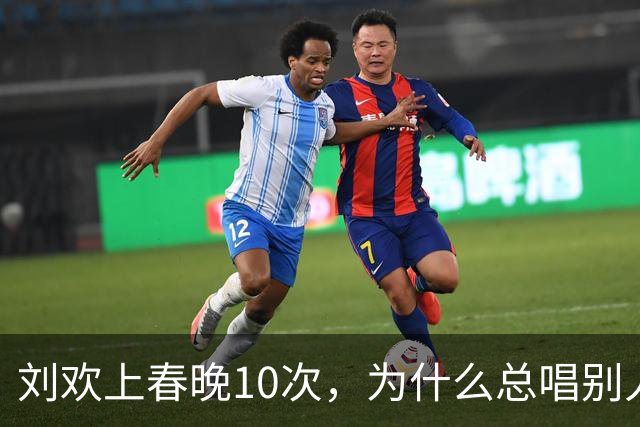 刘欢上春晚10次，为什么总唱别人的歌？你熟知的歌都不是他原创