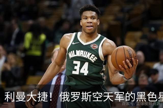 利曼大捷！俄罗斯空天军的黑色星期一，总计损失5架战机