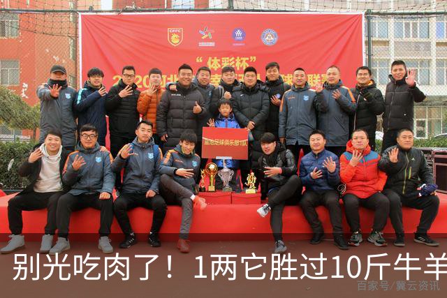 别光吃肉了！1两它胜过10斤牛羊，一周吃2次，补足营养，腿不乏