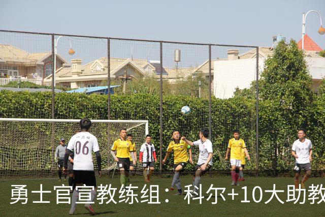 勇士官宣教练组：科尔+10大助教 前湖人主帅沃格尔任首席助教