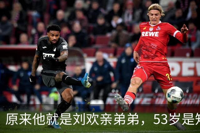 原来他就是刘欢亲弟弟，53岁是知名主持人，业余创作的歌家喻户晓