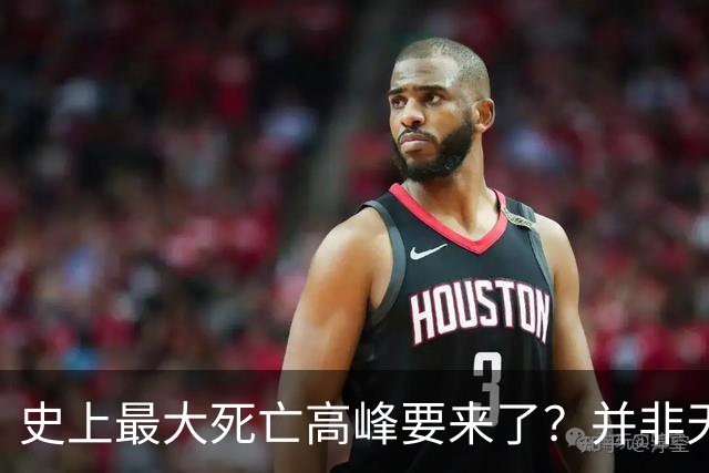 史上最大死亡高峰要来了？并非天灾，全是这几代人造的“果”