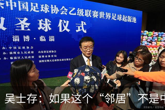 吴士存：如果这个“邻居”不是中国，南海相关问题的处置方式大概就不是今天这样了
