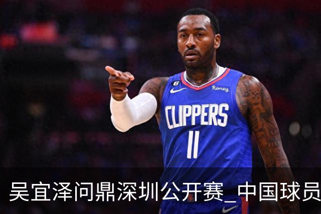 吴宜泽问鼎深圳公开赛 中国球员包揽斯诺克世界前二