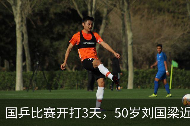 国乒比赛开打3天，50岁刘国梁近况曝光，被带走调查终于水落石出