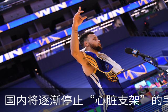 国内将逐渐停止“心脏支架”的手术？做完人就废了？真相来了！