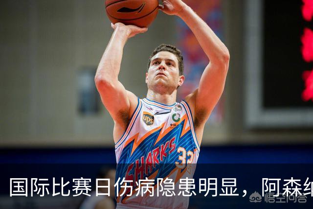 国际比赛日伤病隐患明显，阿森纳对阵利兹联防平，萨卡仍是关键